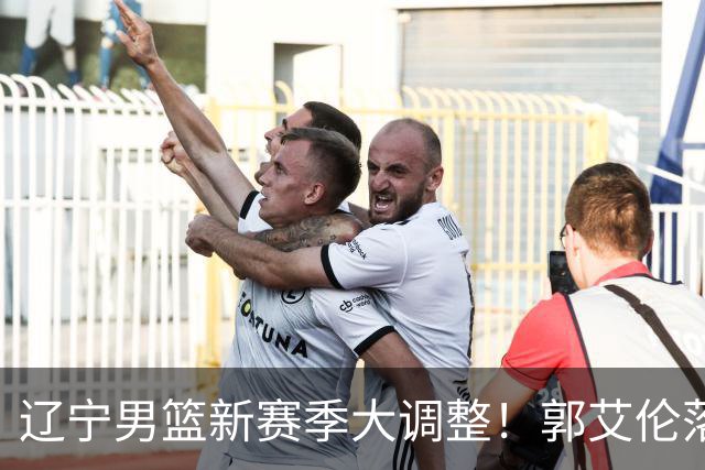 辽宁男篮新赛季大调整！郭艾伦落叶归根或重返辽篮，杨鸣有望回归